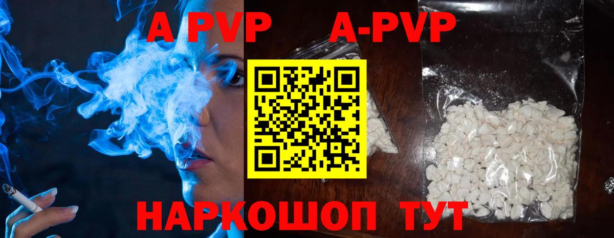 Стрежевой  Alfa_PVP СК  Alpha-PVP СК КРИС  Alpha PVP  Вход с VPN 