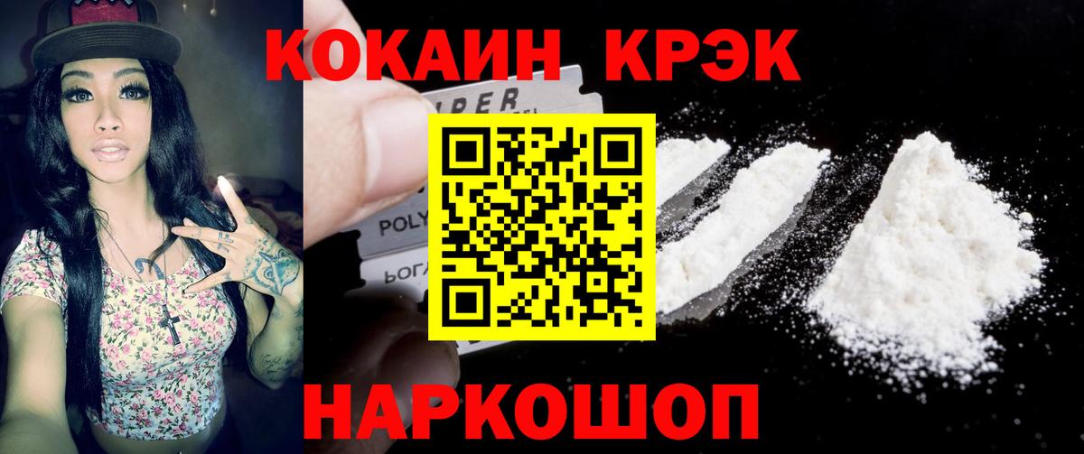 COCAIN 99% Стрежевой