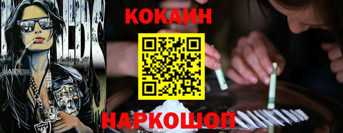 Стрежевой  Кокаин Боливия  Вход с VPN 