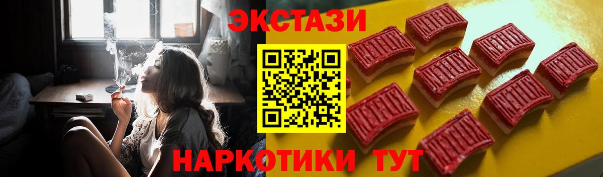 Стрежевой  Экстази Punisher  Экстази  Вход с VPN  ЭКСТАЗИ louis Vuitton 