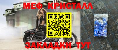 Альфа ПВП Шебекино