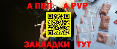 экстази Шахты
