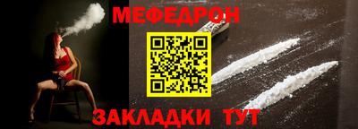 дмт Шелехов