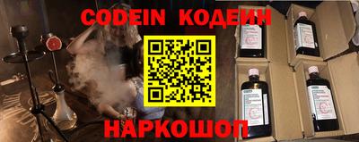 Альфа ПВП Шебекино