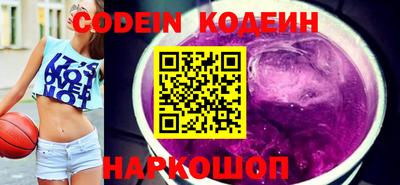 Альфа ПВП Шебекино