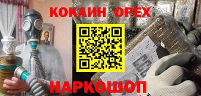 Альфа ПВП Шебекино