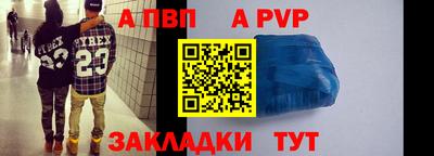 Альфа ПВП Шебекино