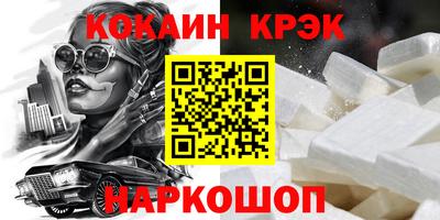 дмт Шелехов