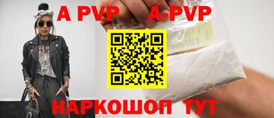 Альфа ПВП Шебекино
