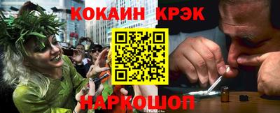 экстази Шахты