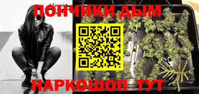 Альфа ПВП Шебекино
