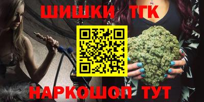 экстази Шахты
