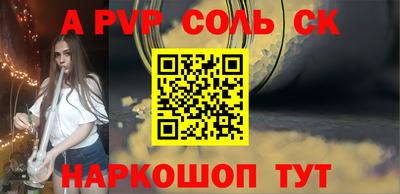 дмт Шелехов