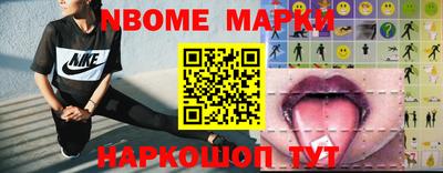 Альфа ПВП Шебекино
