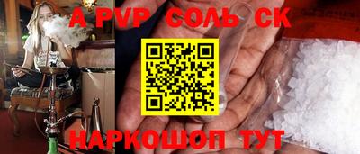 экстази Шахты