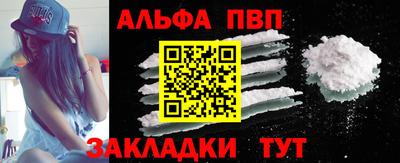 экстази Шахты