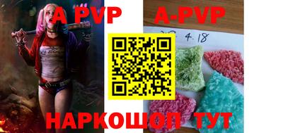Альфа ПВП Шебекино