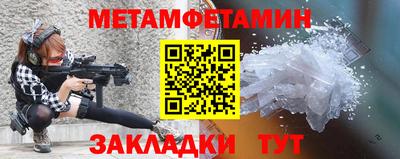 дмт Шелехов