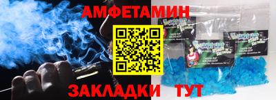 экстази Шахты