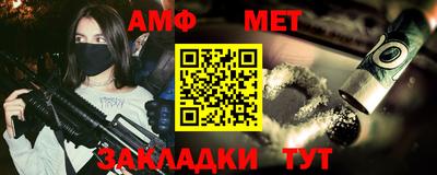 экстази Шахты
