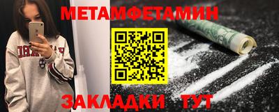 дмт Шелехов