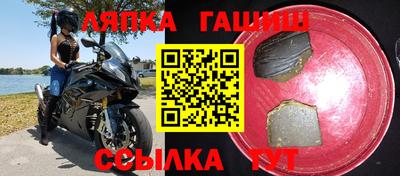 дмт Шелехов