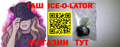 дмт Шелехов