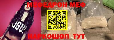дмт Шелехов