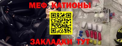 экстази Шахты