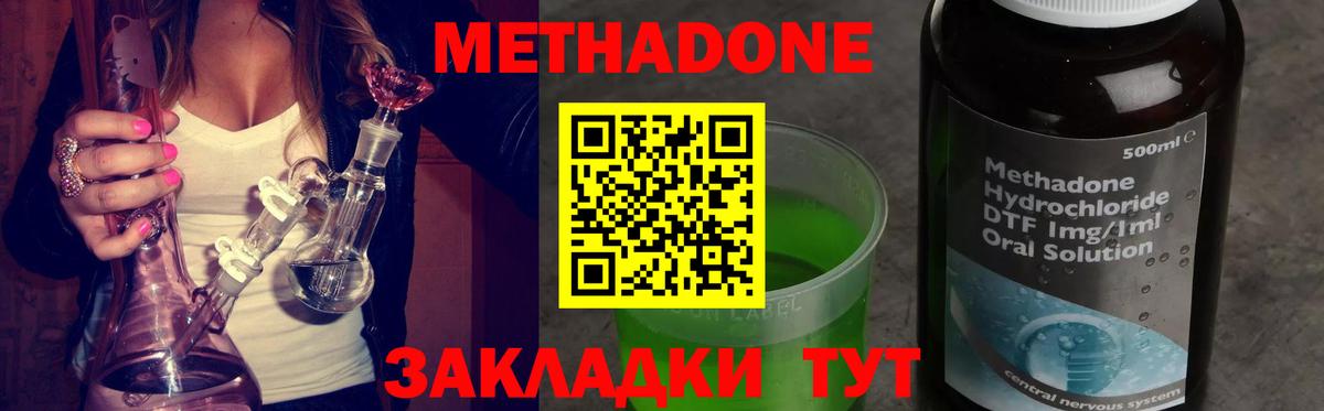 Галлюциногенные грибы Стрежевой