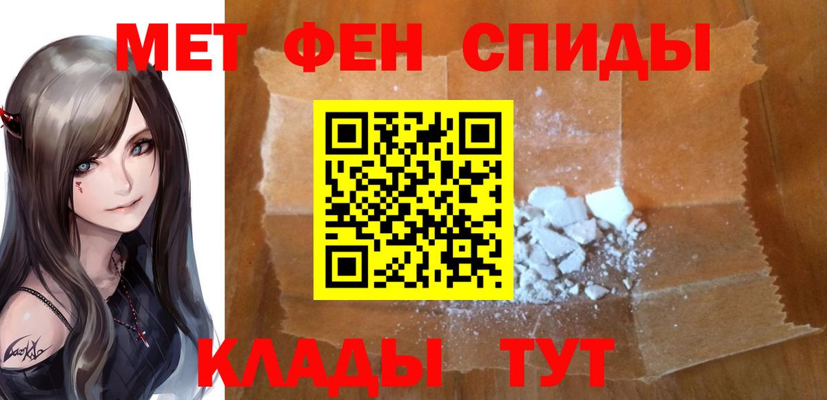 Первитин витя  Вход с VPN  Стрежевой  Первитин витя 