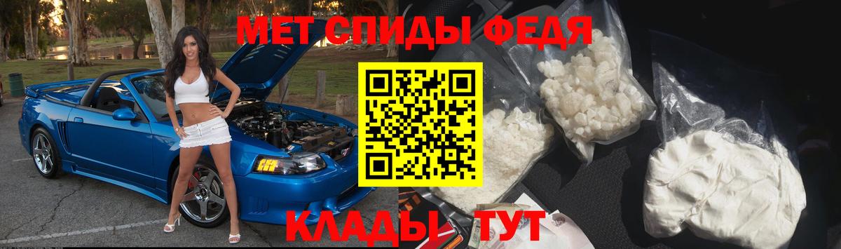 Первитин мет Стрежевой