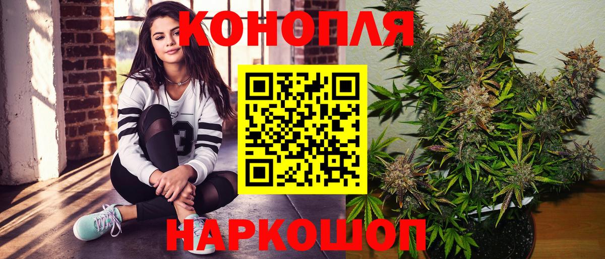 Стрежевой  МАРИХУАНА тримм  Вход с VPN  Шишки марихуана план  Конопля Ganja 