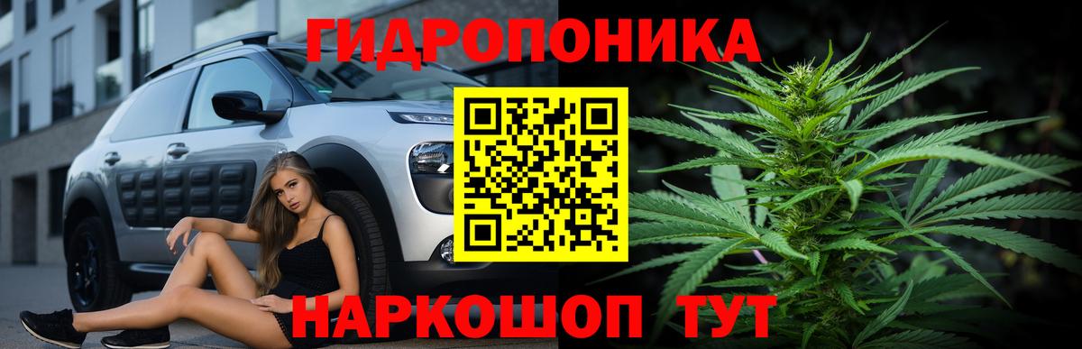 Канабис MAZAR Стрежевой